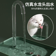 猫咪饮水机恒温加热自动循环流动智能饮水器活水电动喝水宠物联迪