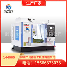 CNC850加工中心台湾3轴线规斗笠式刀库VMC850立式加工中心 数控加