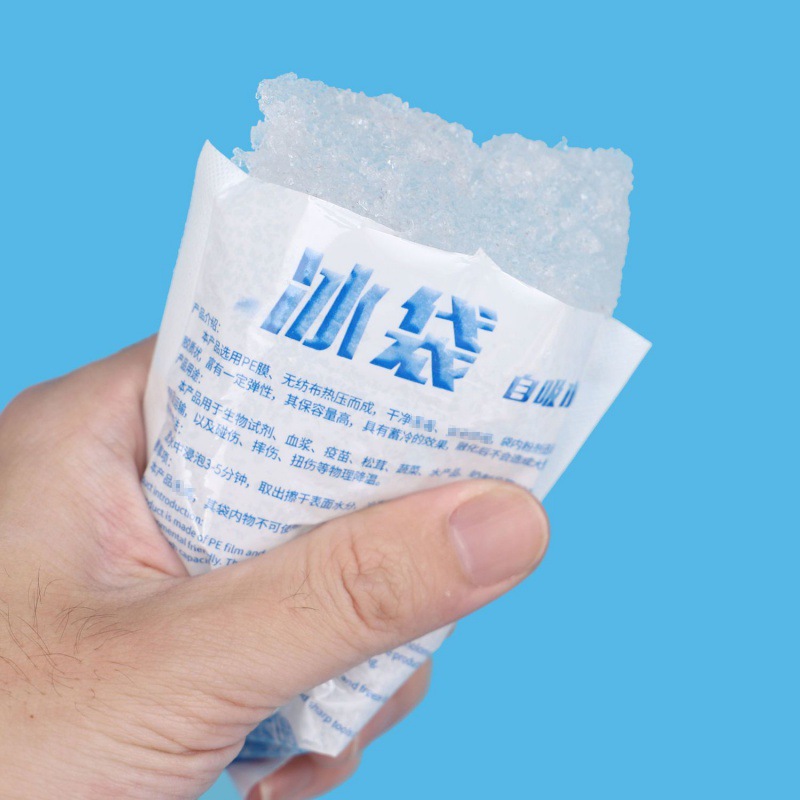 冰袋自吸水冰格干冰包速冻食品冷藏水果海鲜快递航空批发-阿里巴巴