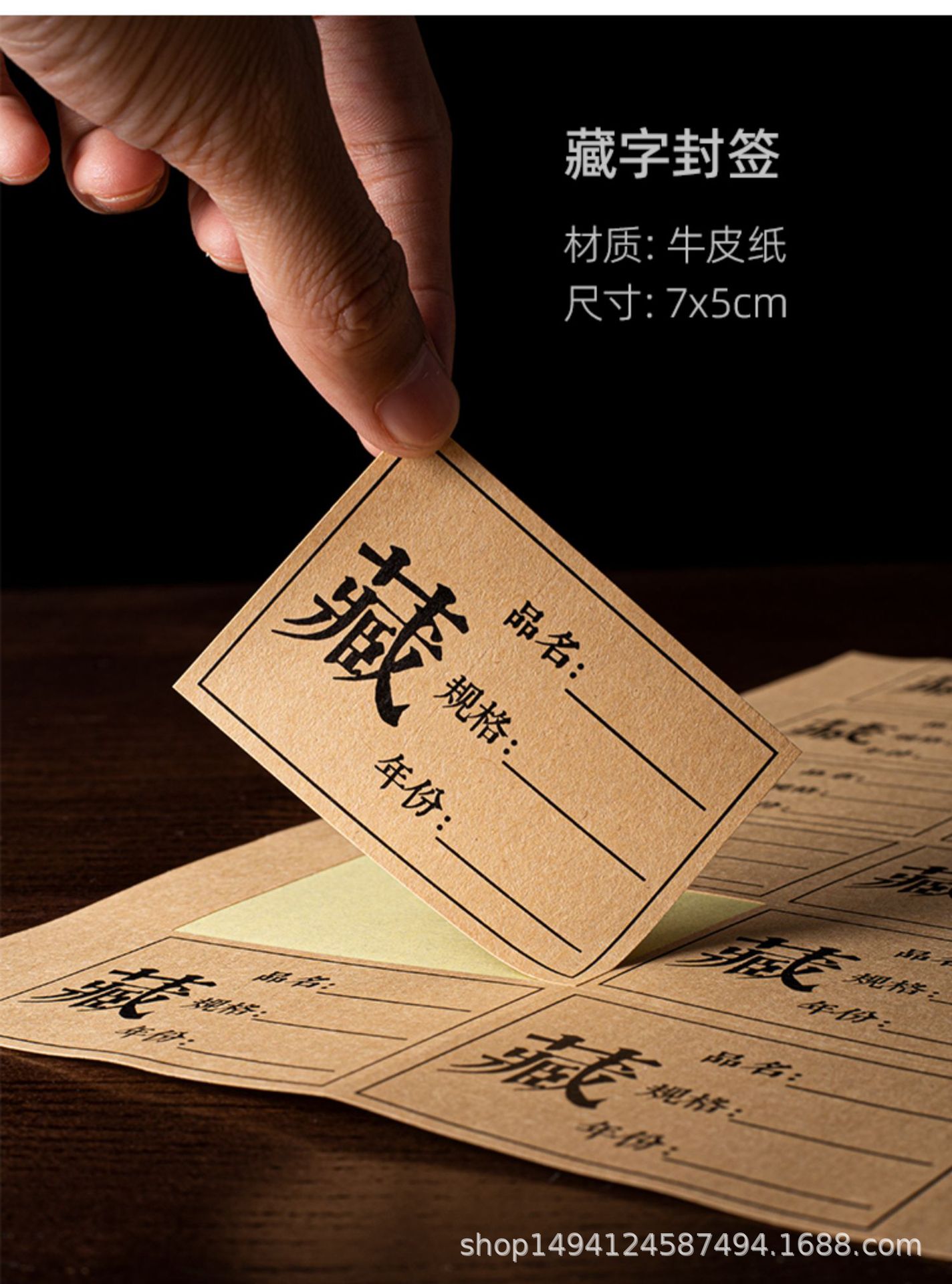 茶叶包装袋不干胶贴纸普洱茶福鼎白茶袋封签封口贴牛皮纸标贴通用