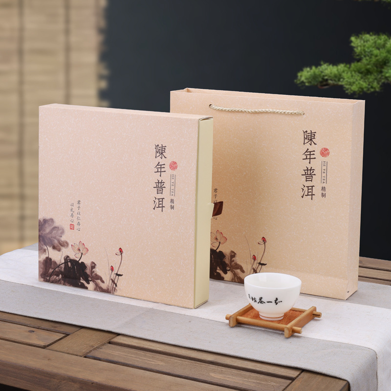 普洱茶礼盒空盒包装简易纸盒茶饼盒收纳盒357g普洱包装盒茶盒批发