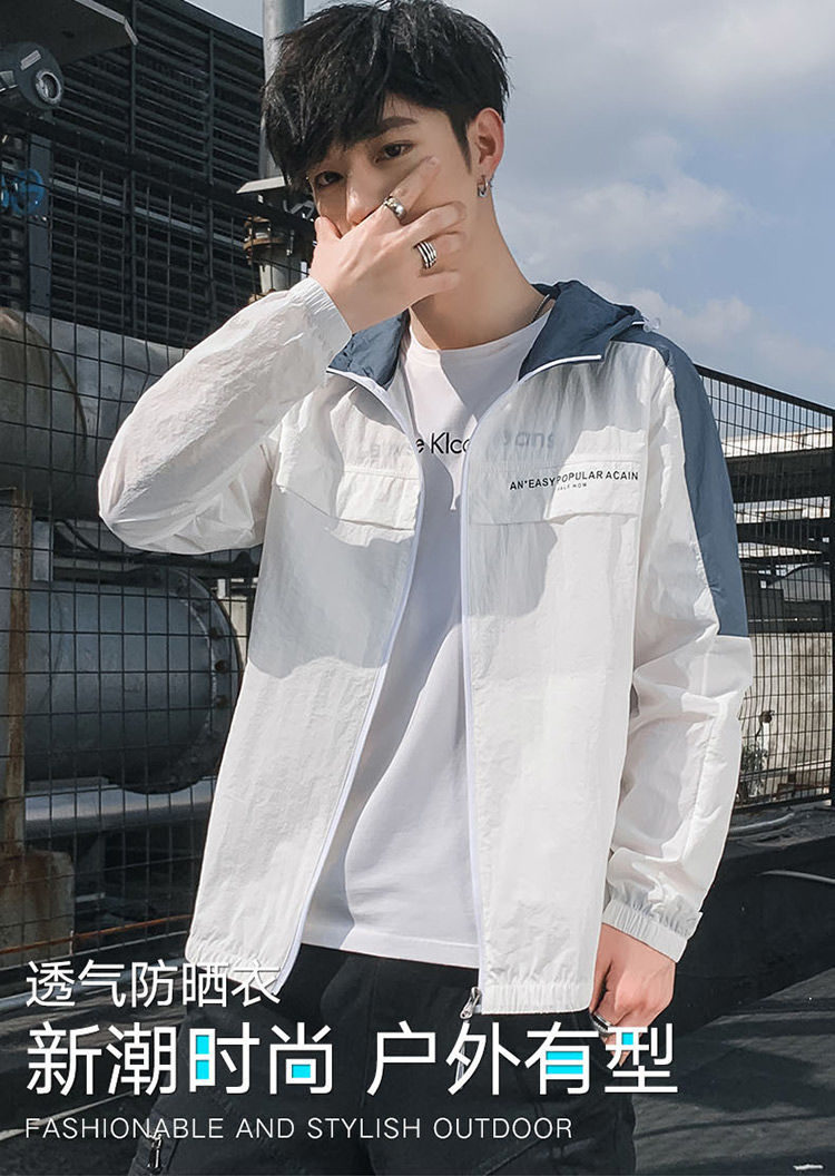 夏季男防晒衣男超薄透气防晒服潮流韩版帅气学生户外防晒服外套男