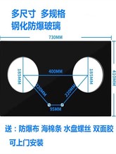 燃气灶钢化防爆玻璃面板双灶燃气灶配件通用燃气灶配件大全