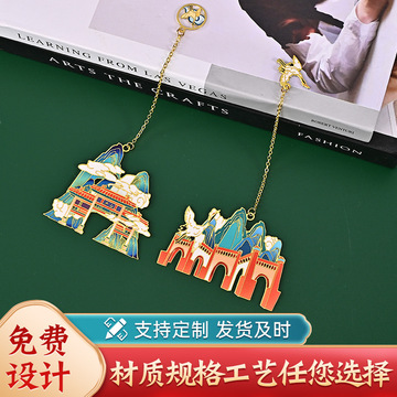 文创书签礼盒定 制金属镂空纪念品古典中国风四川旅游景点礼品