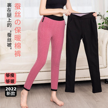 【冬季清仓5折】防风抗寒超厚东北高腰蚕丝打底裤女外穿口袋罗马