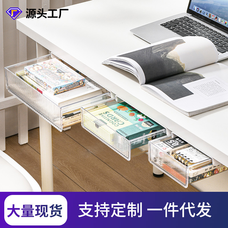 under-Desk Drawer Storage Box Creative Hidden Student Stationery Box Pen Holder Office Table Bottom Organize and Storage Storage Box