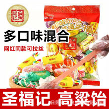 圣福记高粱饴软糖500g网红拉丝糖果山东特产老式怀旧零食糖果批发