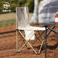 厂家直销户外折叠小马扎超轻便携式露营野餐钓鱼椅