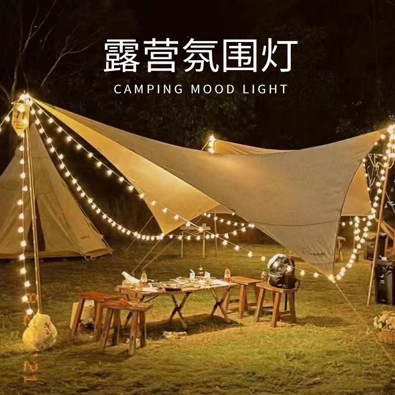 LED Solar Frosted Small White Ball Lighting Chain Outdoor Waterproof Camping Ambience Light Tent Decoration Battery Box Light Strip