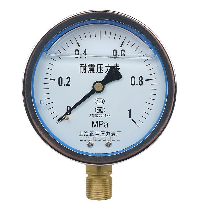 1-60mpa抗震防震压力表 耐磨耐腐蚀 上海正宝