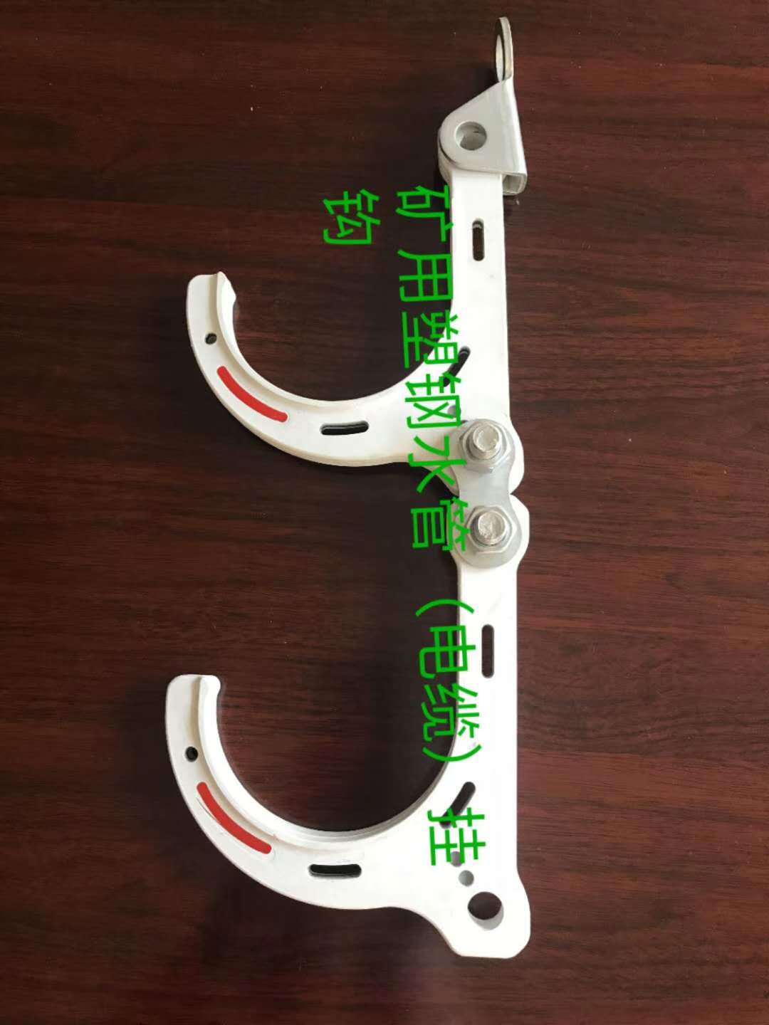 中恒供应工地电缆线挂勾 矿用金属电缆 电力电缆固定用挂钩