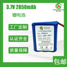 厂家定制 锂电池包锂电池组14500锂电池组3.7v电压 PACK电池包