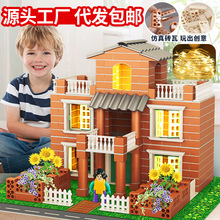 新款泥瓦匠儿童手工DIY小屋建筑手工房子仿真砌墙拼搭盖房子玩具