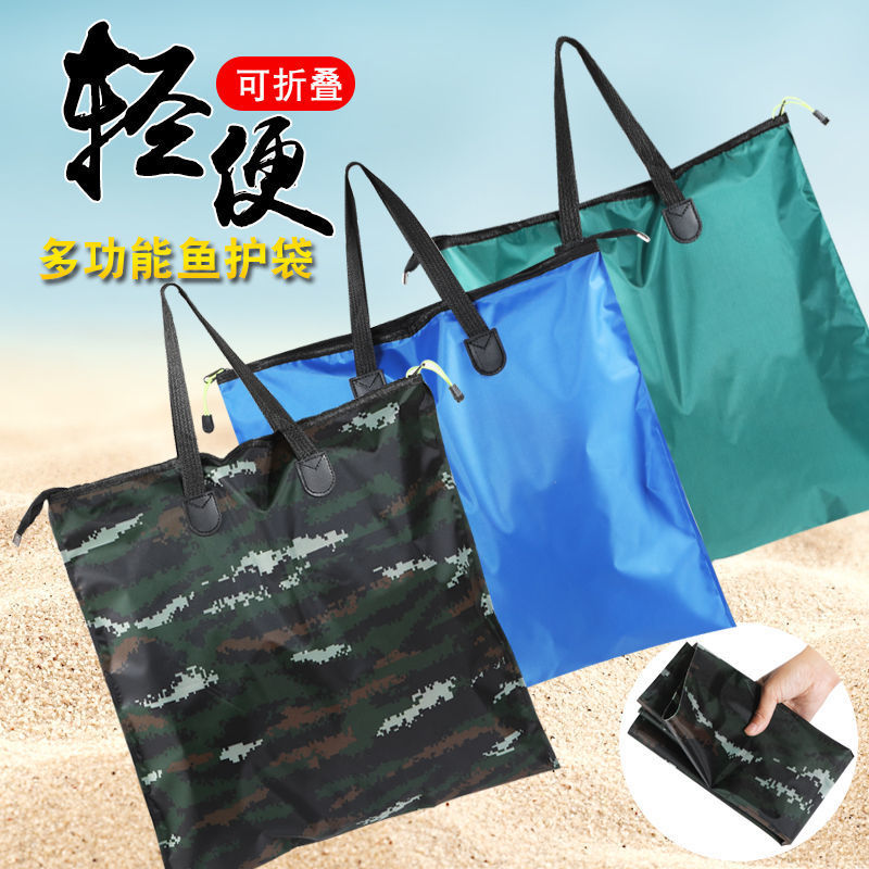 特价鱼护包手提防水鱼护袋超轻便携折叠渔具袋活鱼袋渔具包新款