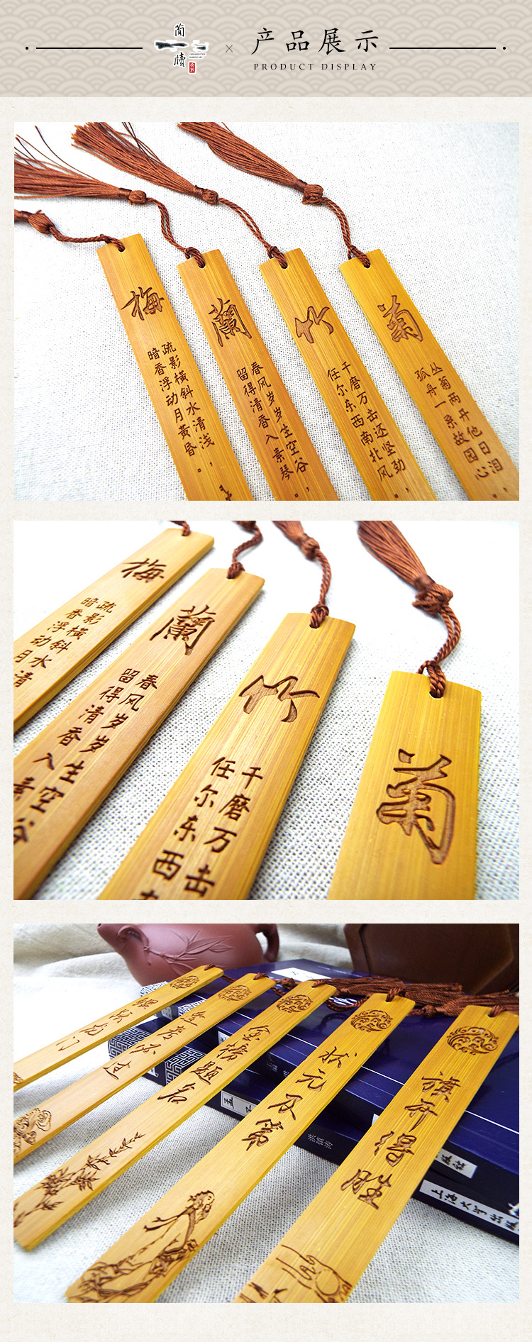竹简竹雕书签批发文创礼品国学文化博物馆旅游景区纪念工艺品