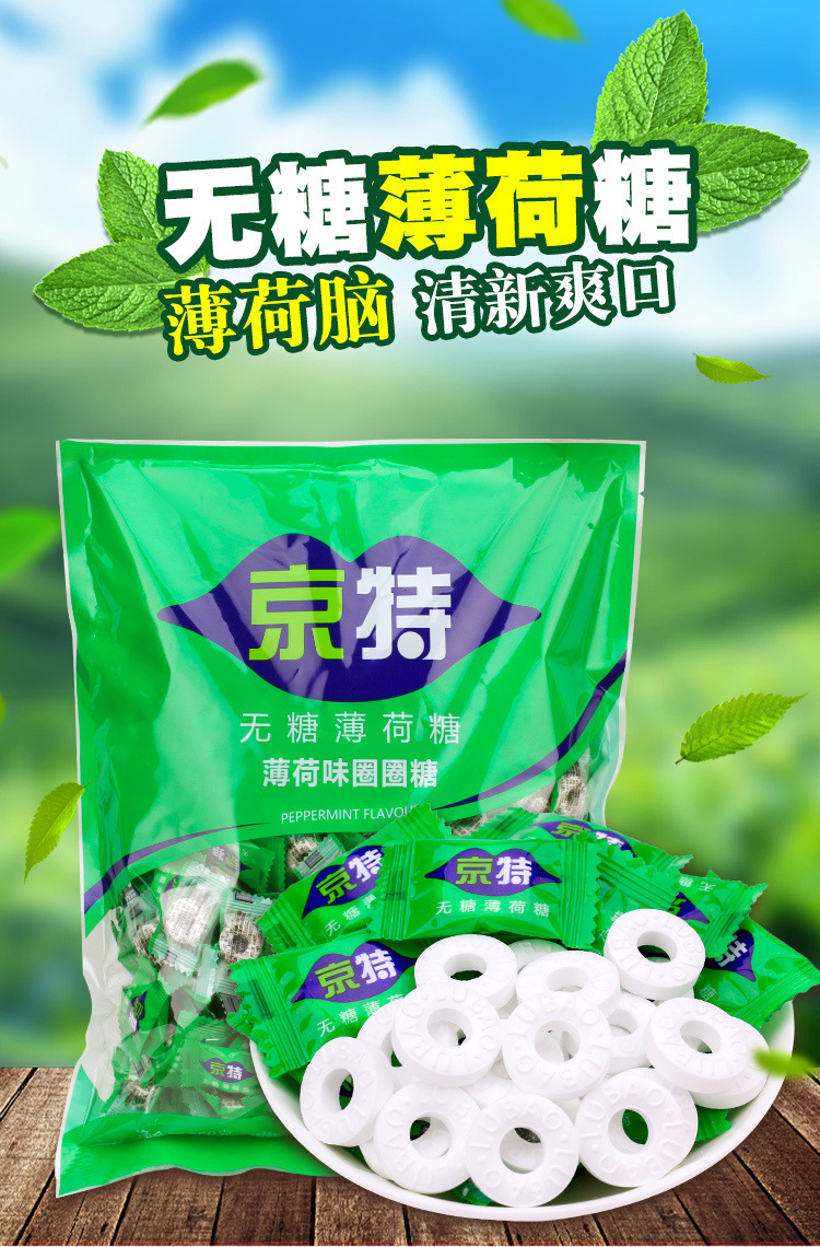 商品描述储存条件冷藏热卖月份全年包装规格京特无糖薄