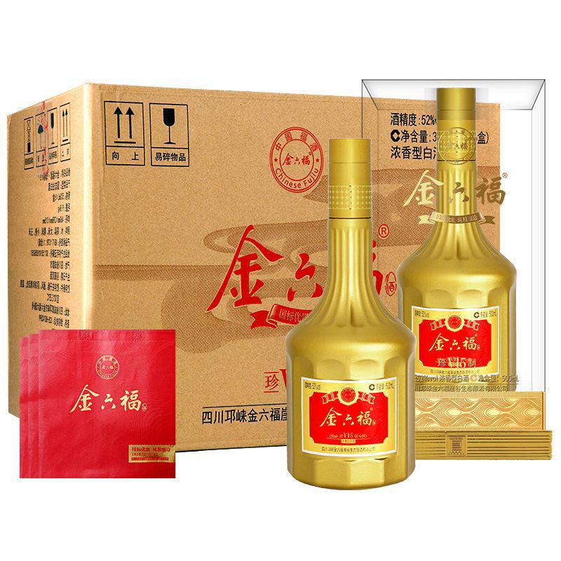 金六福珍制v15白酒52度整箱6瓶浓香型纯粮酒礼盒装送礼酒-阿里巴巴