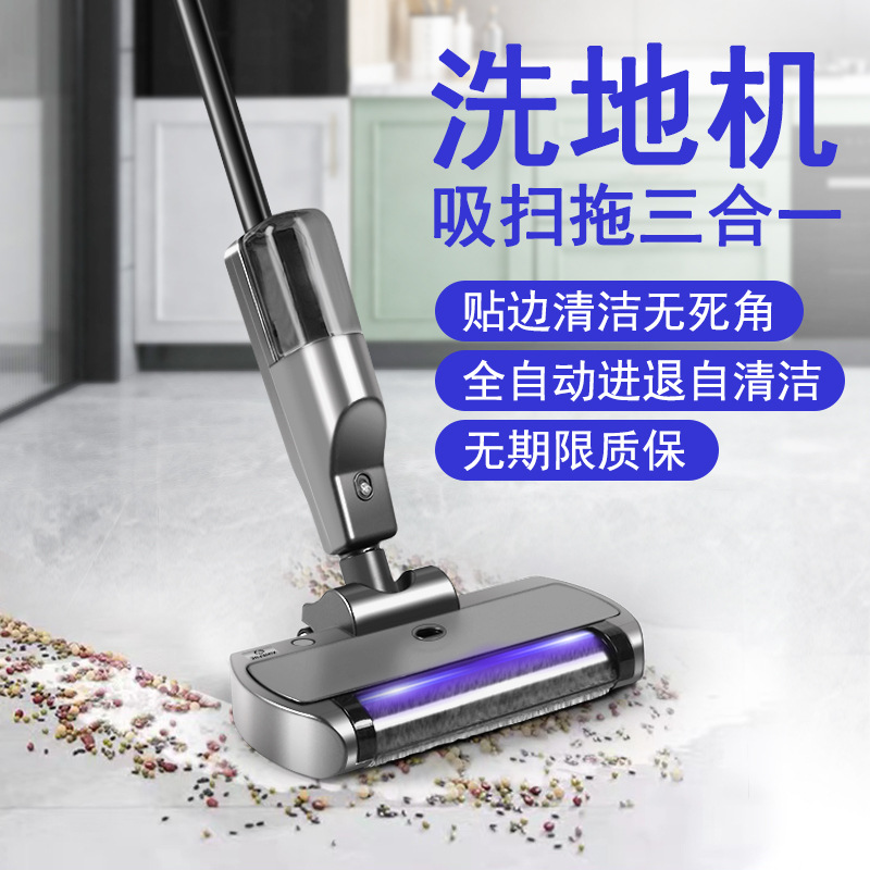 Smart Wireless Electric Mop Household Sweeping Mopping Integrated Washing Machine Lazy Hand-Free Washing Rotating Mop