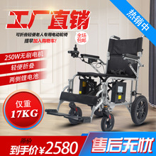 优乐步电动轮椅智能全自动残疾老年人专用折叠轻便四轮代步轮椅