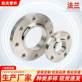 工厂直销国标碳钢法兰盘平焊304法兰盘SO带径平焊高压焊接法兰片