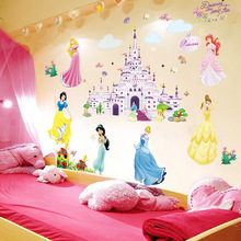 卡通公主墙贴纸儿童房间装饰床头女孩卧室墙壁墙纸可爱防水画自粘