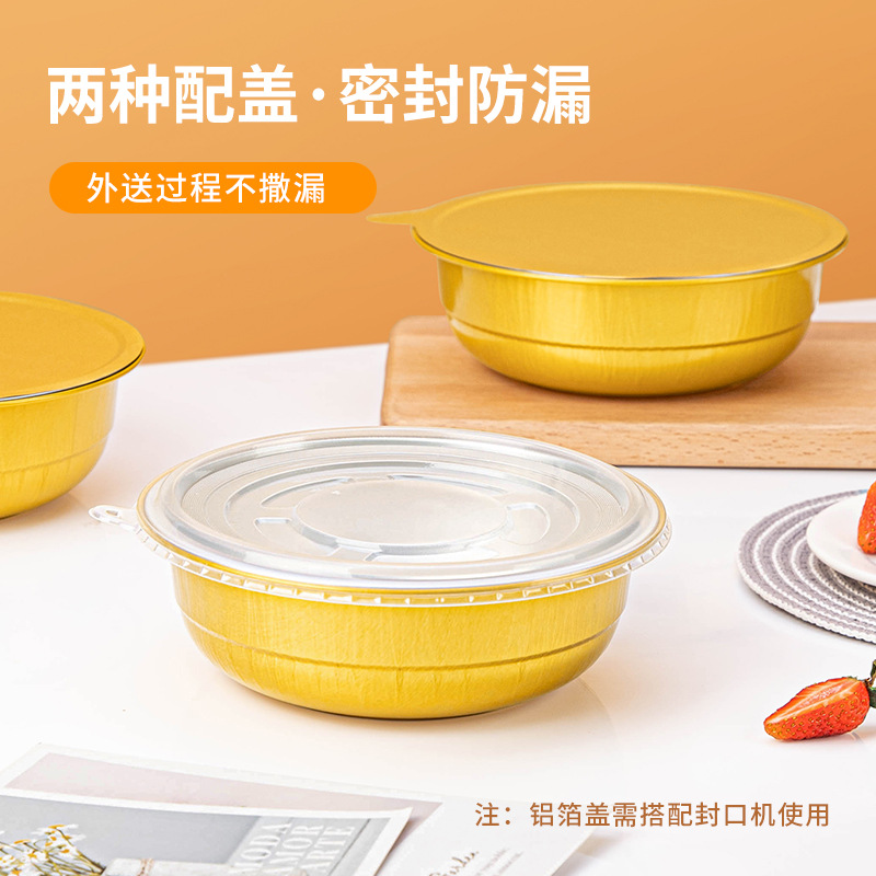 Gold Foil Tin Tray Disposable Lunch Box with Lid Takeaway round to-Go Box Thickened Commercial High Temperature Resistant