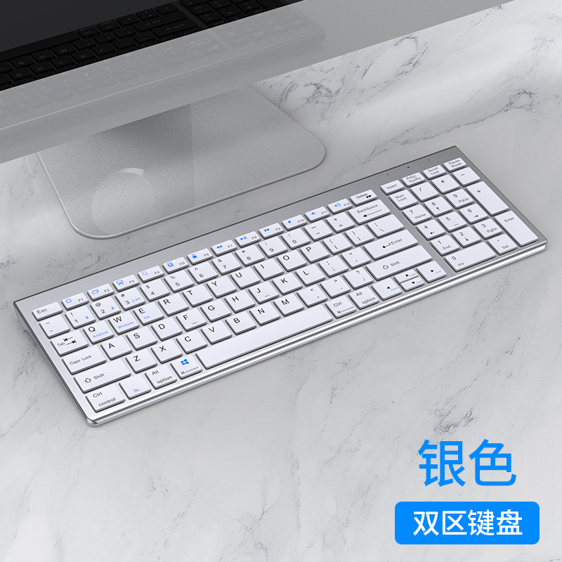 Wireless Keyboard Mouse Bluetooth Dual-Mode Ultra-Thin Set Rechargeable Office Typing Mute Applicable Ipad