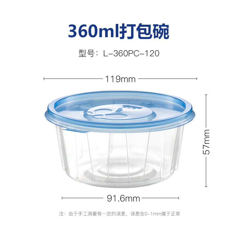 Round Disposable Lunch Box to-Go Box Xintianli 1000 Thickened Clear with Cover Plastic Microwaveable Takeaway Soup Bowl