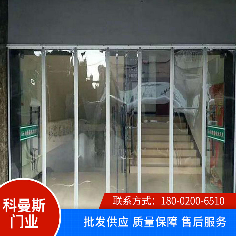 pvc磁吸透明塑料门帘 pvc磁吸透明软门帘 空调pvc磁吸门帘