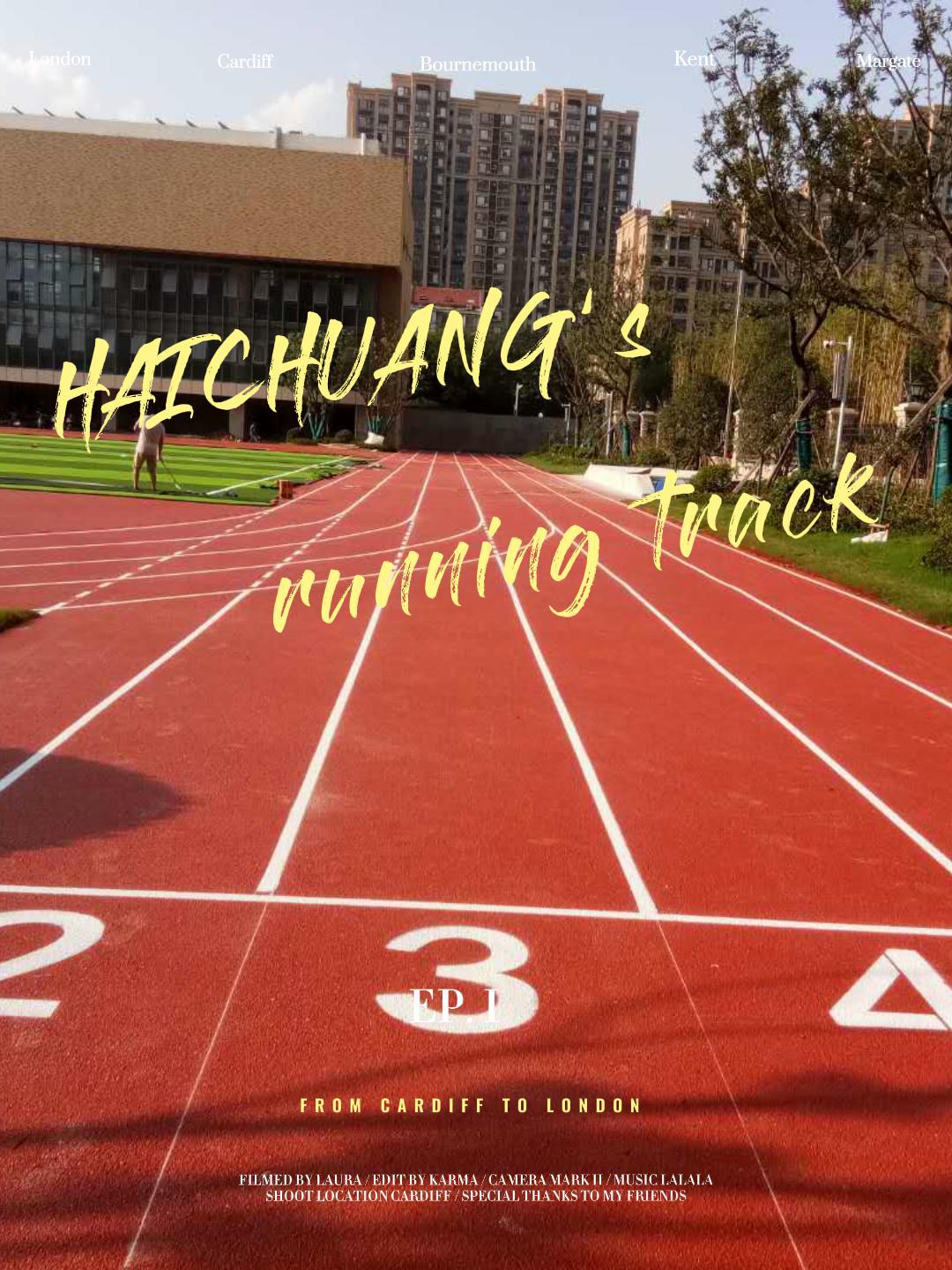 epdm塑胶跑道球场弹性预置型学校幼儿园公园步道翻新修补-阿里巴巴