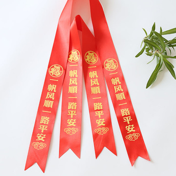 交车红丝带红布条汽车飘带提新车红绸缎电动车红飘带缎带-阿里巴巴