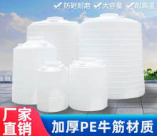 加厚塑料水塔储水罐大容量大号pe水桶1/5/10吨立式户外水塔蓄水桶