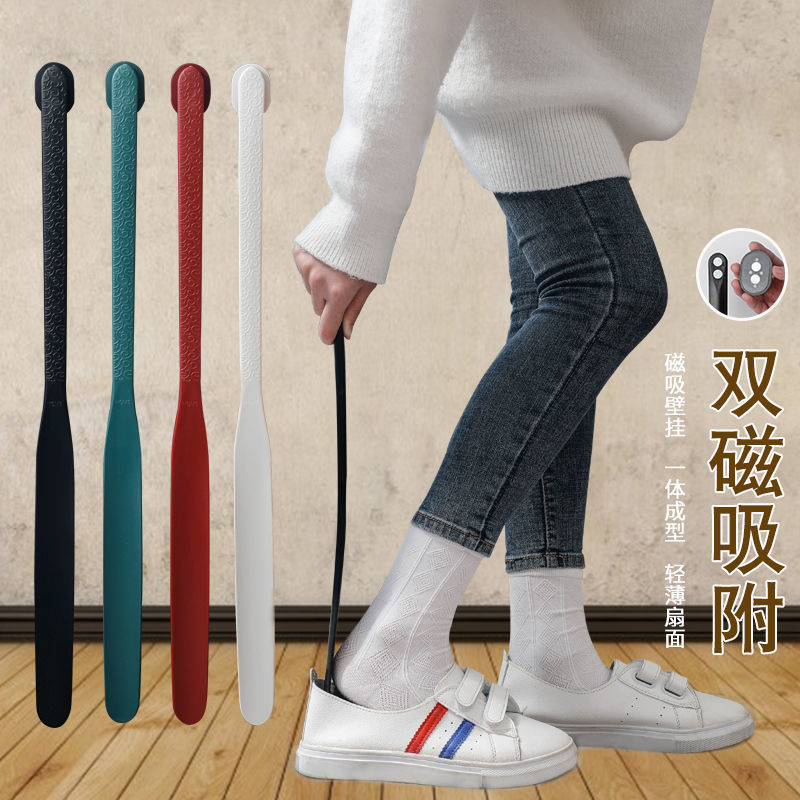 日式鞋拔子超长家用鞋抽扒把子老人孕妇加长柄磁吸提鞋器穿鞋神器