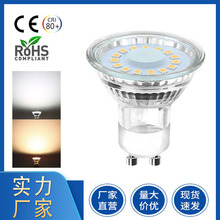 GU10 MR16 GU5.3 玻璃灯杯LED灯泡AC220V 射灯灯杯可做宽压方案