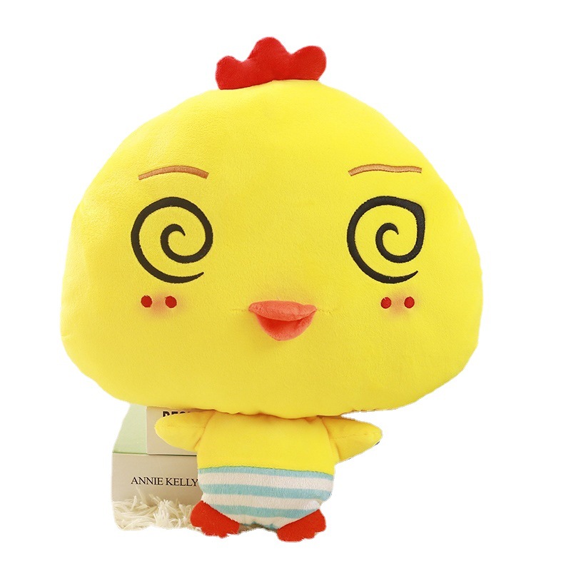 可爱鸡年吉祥物小黄鸡抱枕毯三合一小鸡手捂可爱暖手捂毯子一件代