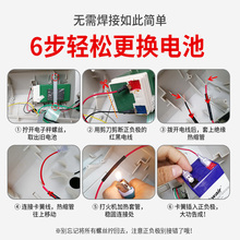 4VH电子秤通用电瓶电子称台秤铅酸蓄电池6V4.H其他