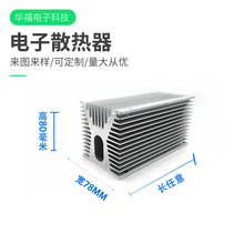 固态散热片厂家销售78*80MM 铝型材电子散热器铝合金散热片散热块