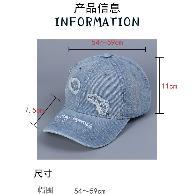 2024 New Fashion Baseball Cap Men's Suitable Outdoor Leisure Embroidered Ripped Hat Cute Fashion Cowboy Hat Women