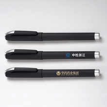 商务中性笔定制印logo黑色碳素笔定做广告笔办公签字笔好写的水笔