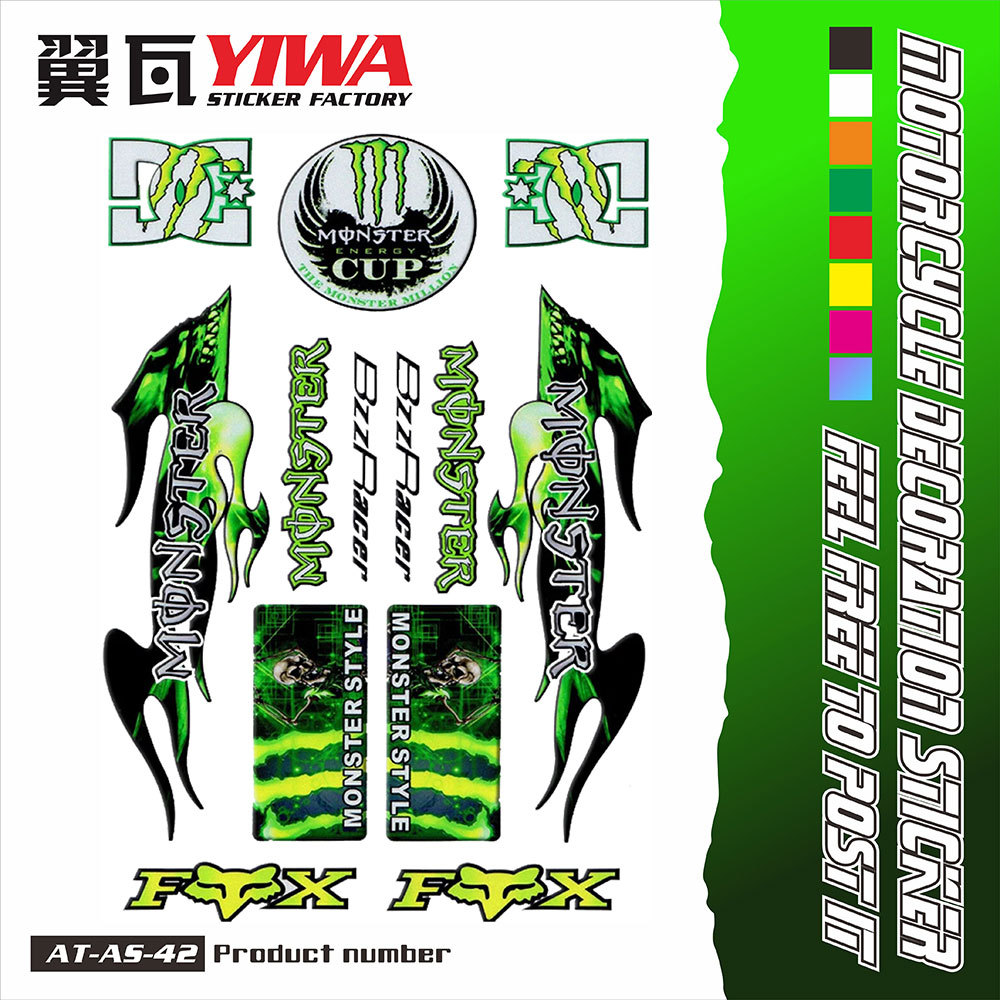 适用于雅马哈反光贴纸摩托车贴花巧格125福喜迅鹰天剑150鬼火贴画