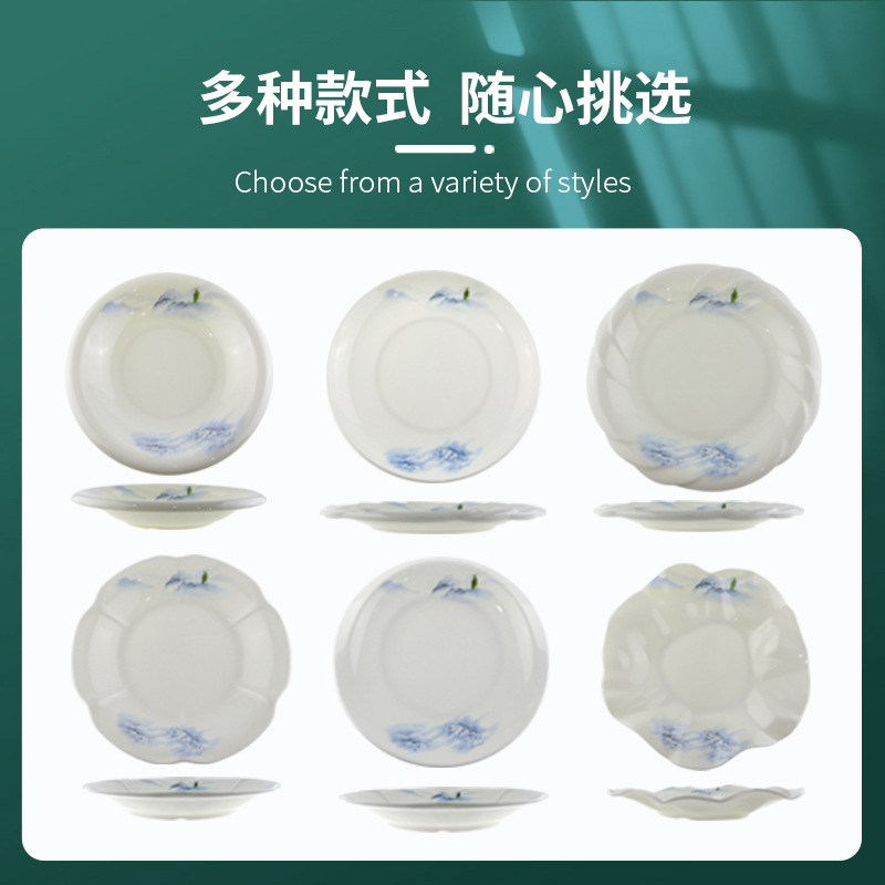 Hipp Melamine Tableware Factory Wholesale Self-Use Commercial Hotel Restaurant Chinese Landscape Color round Cutlery Plate