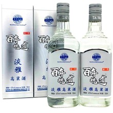【一箱6瓶】台湾高粱酒白酒礼盒装纯粮食酒浓香型绵柔42度700ml