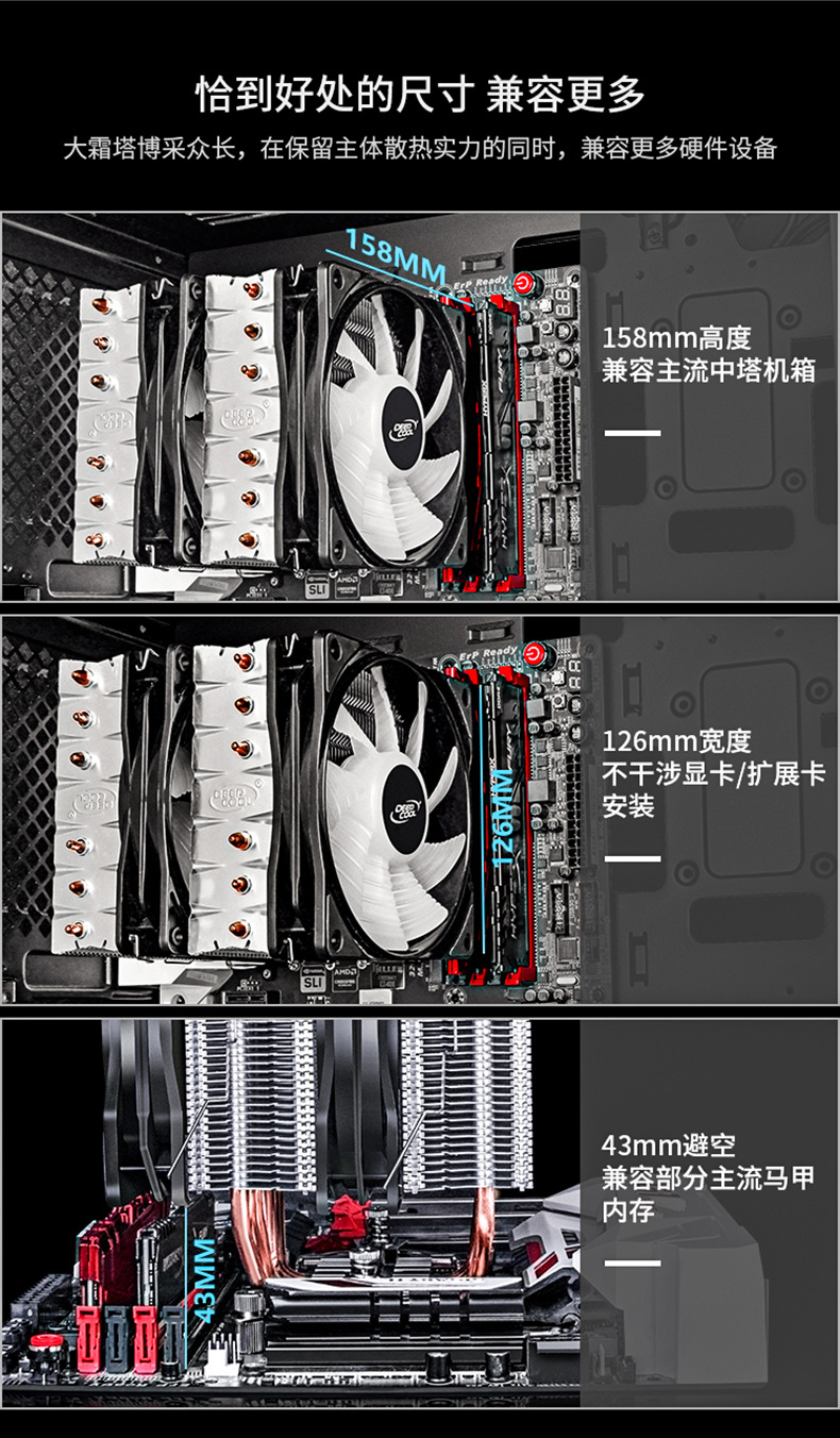 九州风神 大霜塔 电脑cpu散热器 am4 1200 双塔式双12cm温控风扇