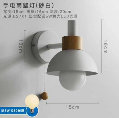 Manufacturer Living Room Entrance Aisle Light Nordic Simple Modern Bedroom Bedside Macaron Flashlight Wall Lamp