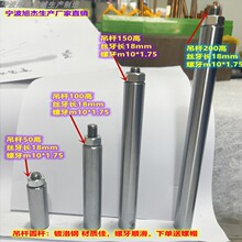 火花机夹具夹具吊杆圆杆镀洛钢DL圆形单孔电脉冲机头铜公