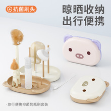 旅行便携奶瓶刷折叠奶瓶刷婴儿宝宝海绵奶瓶奶嘴刷旋转尼龙刷
