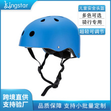 儿童成人轮滑头盔自行车电动车骑行头盔可调节超轻平衡车头盔批发
