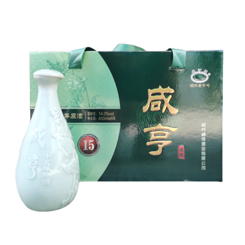 绍兴特产咸亨酒业黄酒珍藏十五年陈原酒送人礼盒装450ml*6瓶老酒