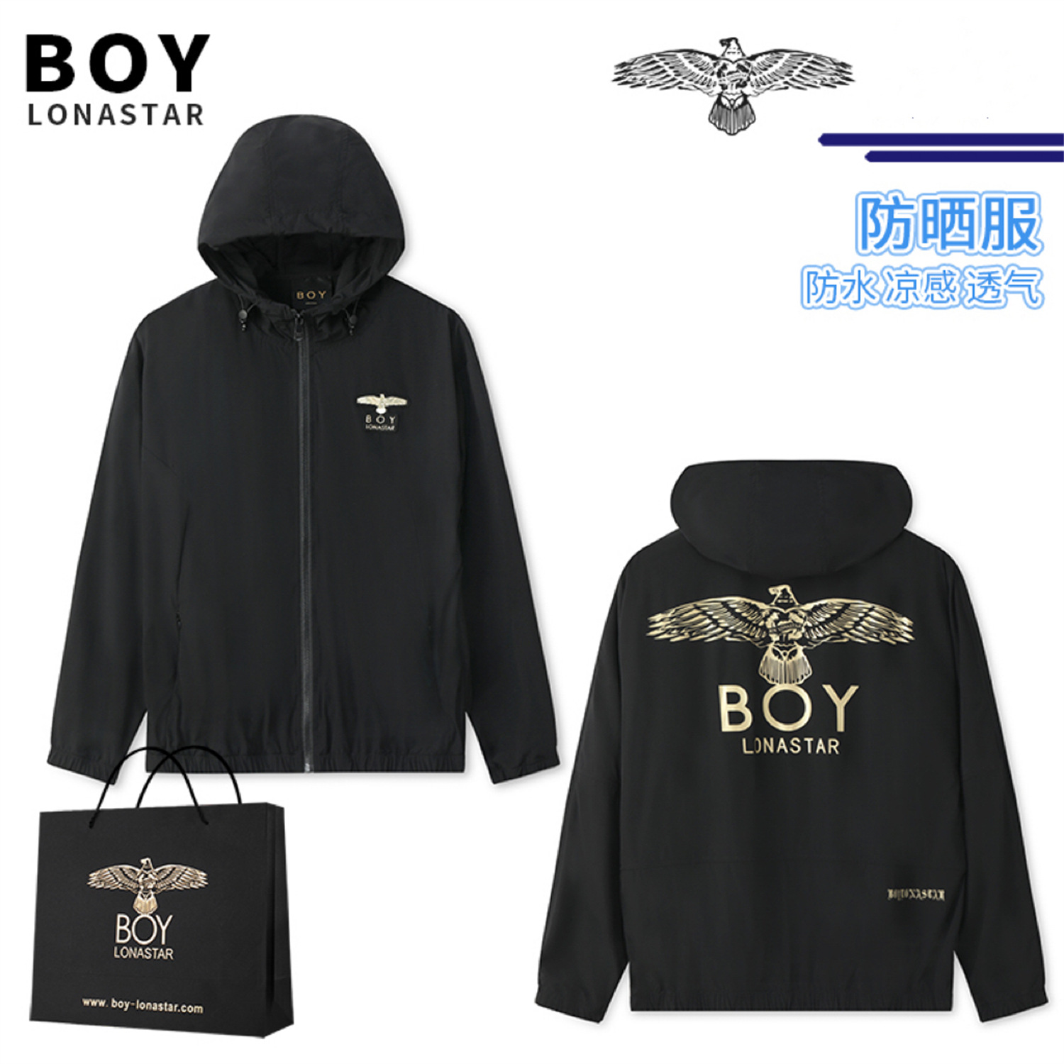 2024潮牌boy lonastar防晒卫衣烫金新款翅膀男女情侣休闲宽松外套
