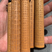 实心玉竹包圆老料百福精件文玩竹刻字刻挂件手把件工艺品老人玩具